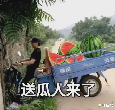 娱乐吃瓜集中地,这里是吃瓜群众的集中地!